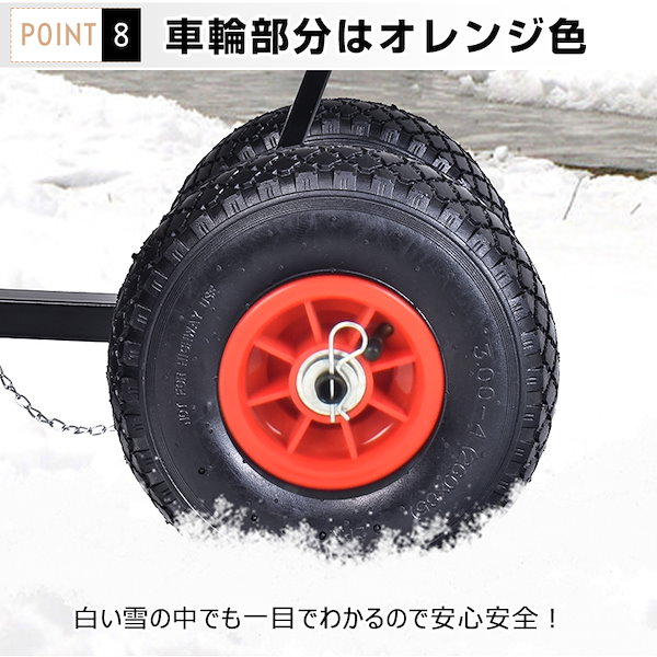 Qoo10] 雪かき 道具 雪かき機 除雪 タイヤ付き