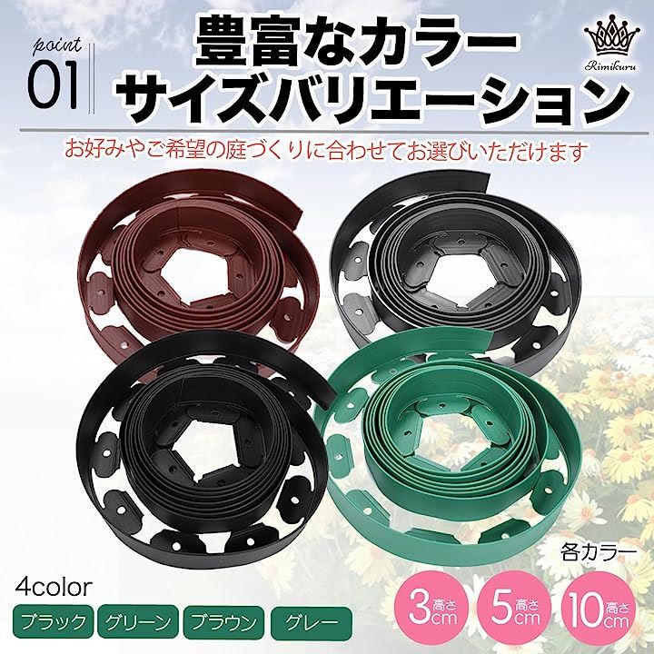 ガーデンエッジ フェンス 花壇 土留め 芝生 根止め 高さ5cm 仕切り 柵 園芸 ガーデニング diy 高さ5cmx長さ10m( グリーン, 高さ5cmx長さ10m) ガーデンエッジ フェンス 花壇 土留め 芝生 根止め 高さ5cm 仕切り 柵 園芸 ガーデニング diy 高さ5cmx長さ10m( グリーン, 高さ5cmx長さ10m)