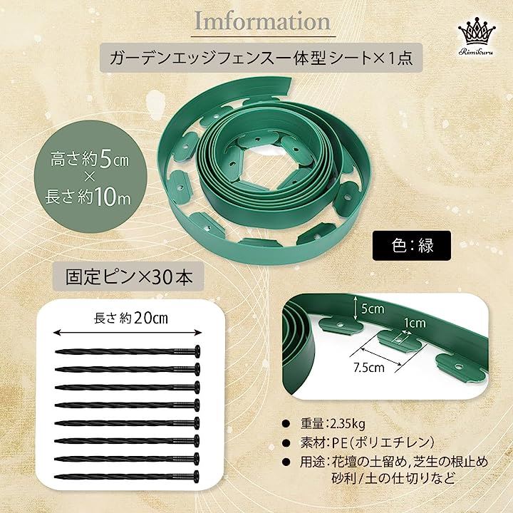 ガーデンエッジ フェンス 花壇 土留め 芝生 根止め 高さ5cm 仕切り 柵 園芸 ガーデニング diy 高さ5cmx長さ10m( グリーン, 高さ5cmx長さ10m) ガーデンエッジ フェンス 花壇 土留め 芝生 根止め 高さ5cm 仕切り 柵 園芸 ガーデニング diy 高さ5cmx長さ10m( グリーン, 高さ5cmx長さ10m)