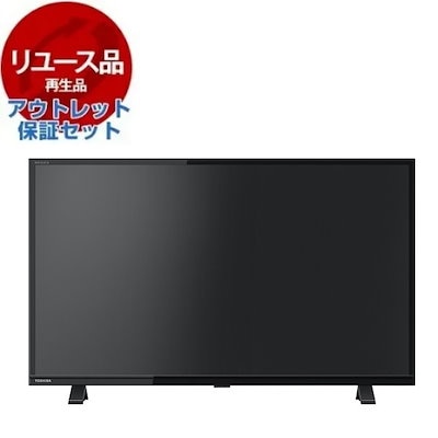 Qoo10] 東芝 リユース アウトレット保証セット 32S : テレビ・オーディオ