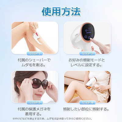 Qoo10] SARLISI サファイア冷感脱毛器 サ ーリシ 美顔器 : 美容