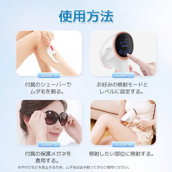 【新品未使用】Sarlisi(サーリシ) 冷感脱毛器　脱毛器 Amazon | Sarlisi 脱毛器 全身脱毛 【先端技術・ソフトな冷風式