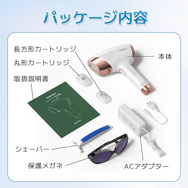 【新品未使用】Sarlisi(サーリシ) 冷感脱毛器　脱毛器 Amazon | Sarlisi 脱毛器 全身脱毛 【先端技術・ソフトな冷風式