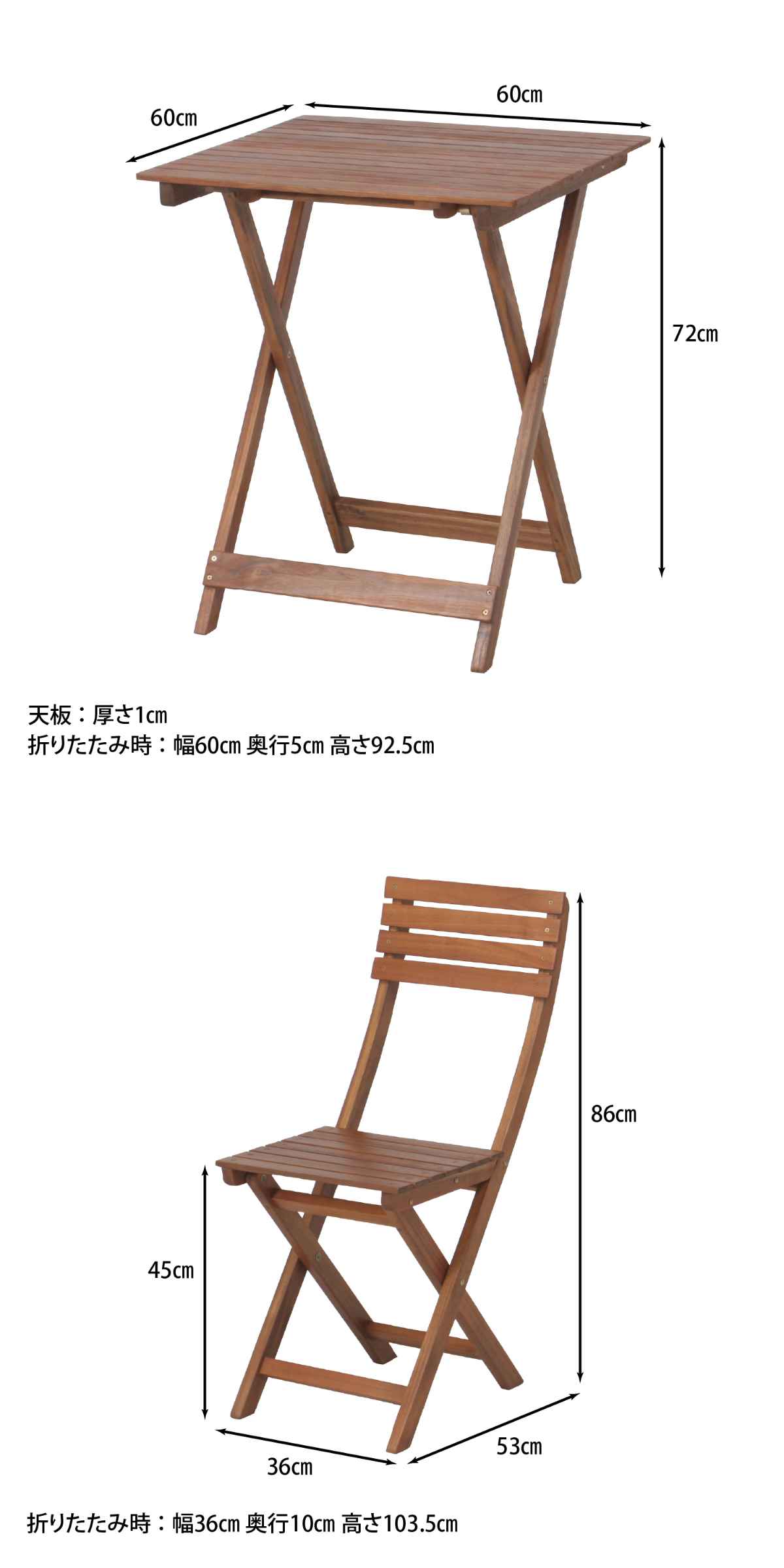 ガーデンテーブル ガーデン3点セット 木製 テーブル チェア ガーデンチェア セット ガーデン 庭 木 天然木 机 椅子 テーブルセット ウッドテーブル ウッドチェア フォールディング