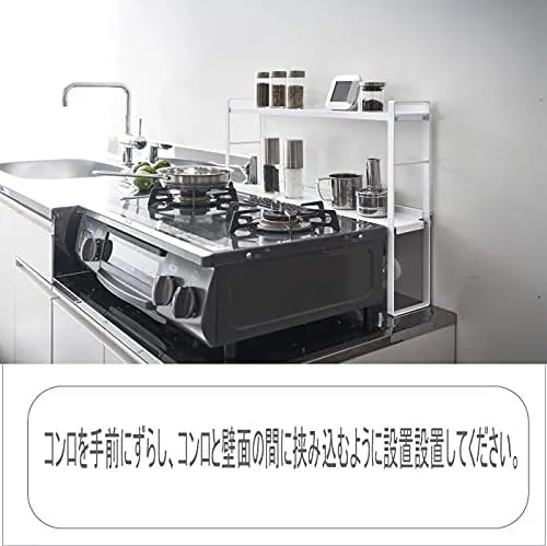 コンロ奥隙間ラック タワー 2段 コンロ奥ラック キッチンラック ブラック おしゃれ キッチン コンロ 周り 収納 棚 スパイスラック スリム 隙間収納 60cm コンロ奥隙間ラック タワー 2段 コンロ奥ラック キッチンラック ブラック おしゃれ キッチン コンロ 周り 収納 棚 スパイスラック スリム 隙間収納 60cm