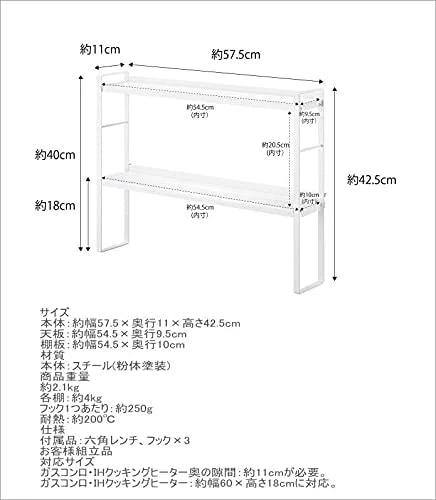コンロ奥隙間ラック タワー 2段 コンロ奥ラック キッチンラック ブラック おしゃれ キッチン コンロ 周り 収納 棚 スパイスラック スリム 隙間収納 60cm コンロ奥隙間ラック タワー 2段 コンロ奥ラック キッチンラック ブラック おしゃれ キッチン コンロ 周り 収納 棚 スパイスラック スリム 隙間収納 60cm