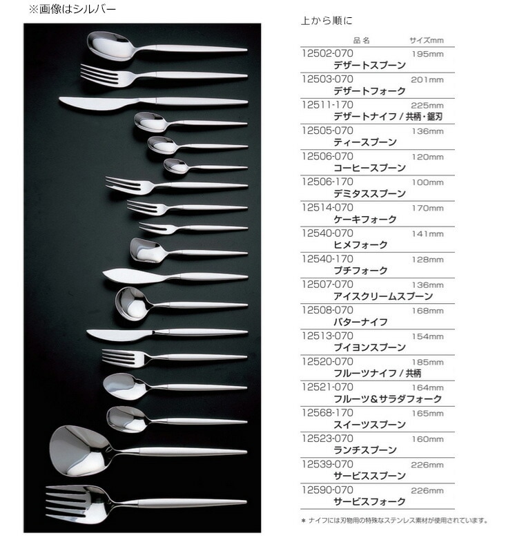（まとめ買い）18-10ミルトア No.12500 ピンクゴールド仕上げ ティースプーン [x3]