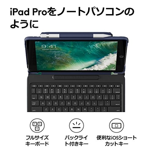 ロジクール iPad Pro : タブレット・パソコン 安い超特価
