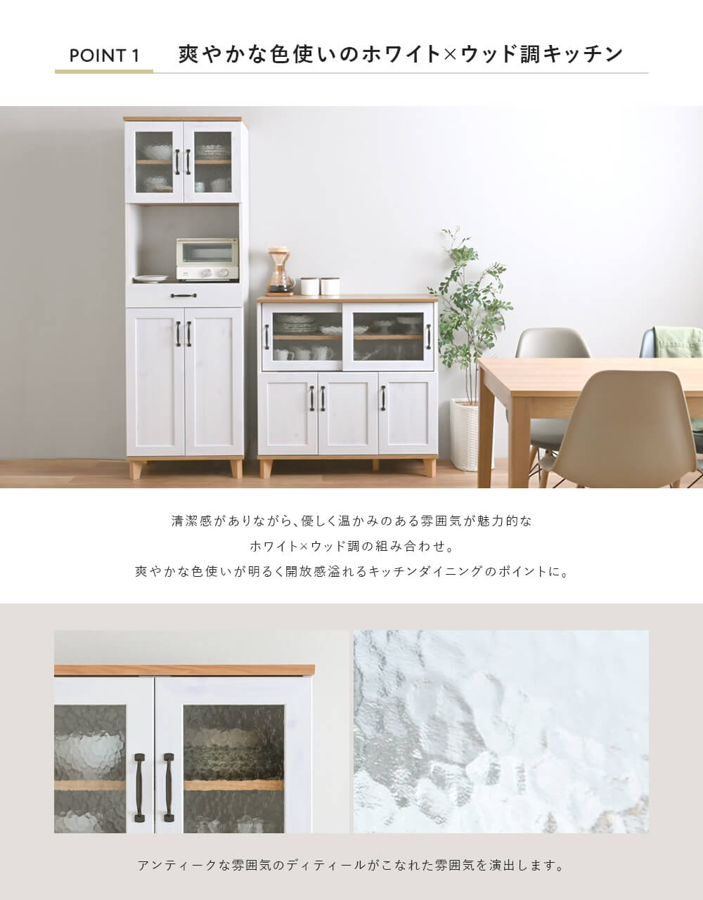 食器棚 佐藤産業 白 値下げしました！】佐藤産業 キッチンボード