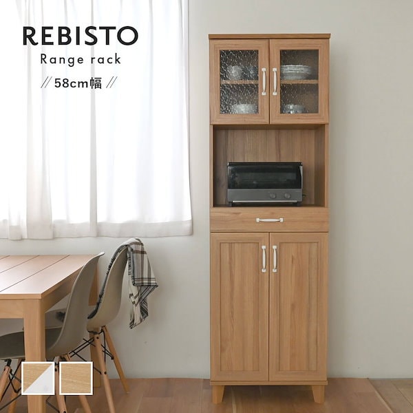 Qoo10] 佐藤産業 レンジラック 幅60 キッチン 収納 棚