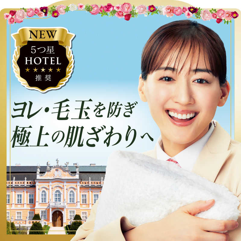 P&G (ケース販売) レノアハピネス夢ふわタッチ華やかに香るアンティークローズの香り 詰替用 超特大サイズ1285mL×6 P&G (ケース販売) レノアハピネス夢ふわタッチ華やかに香るアンティークローズの香り 詰替用 超特大サイズ1285mL×6