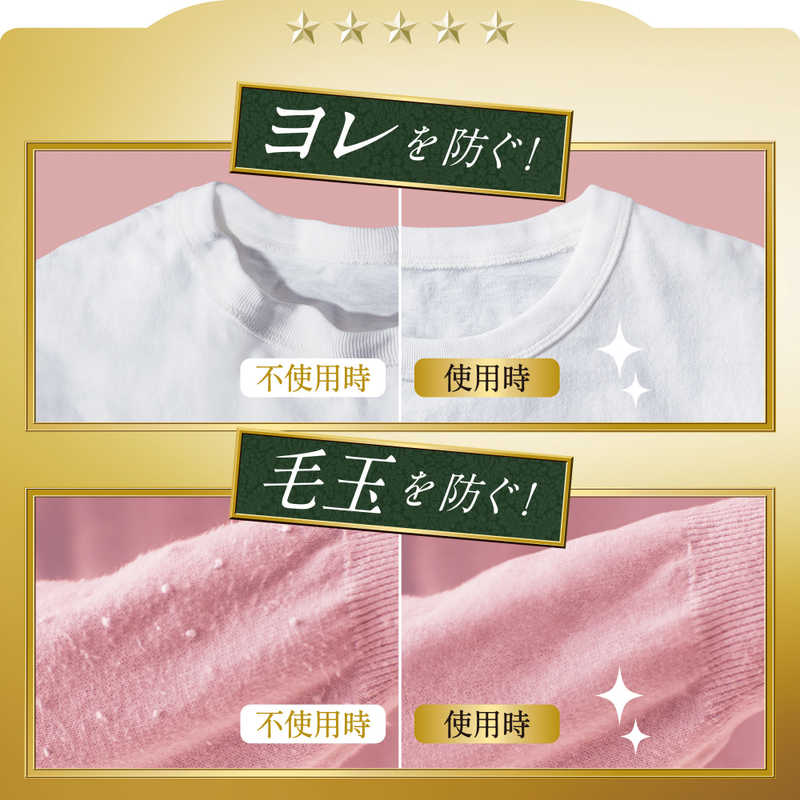 P&G (ケース販売) レノアハピネス夢ふわタッチ華やかに香るアンティークローズの香り 詰替用 超特大サイズ1285mL×6 P&G (ケース販売) レノアハピネス夢ふわタッチ華やかに香るアンティークローズの香り 詰替用 超特大サイズ1285mL×6