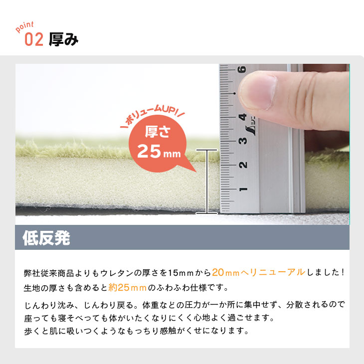 極厚　低反発ラグ　25mm 200200cm　3サイズ ラグマット 厚手 滑り止め 西海岸 　ラグ