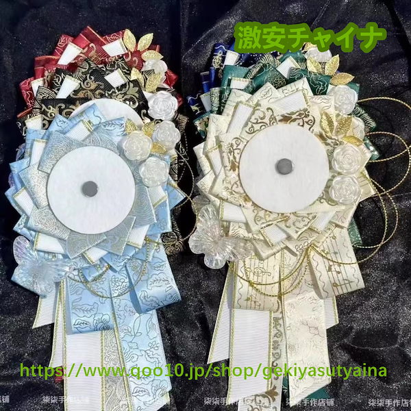 痛バ用ロゼット缶バッジ用痛ロゼット 展示用 ページ NO.102