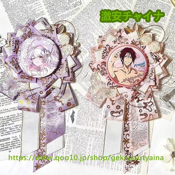 痛バ用ロゼット缶バッジ用痛ロゼット 展示用 ページ NO.102