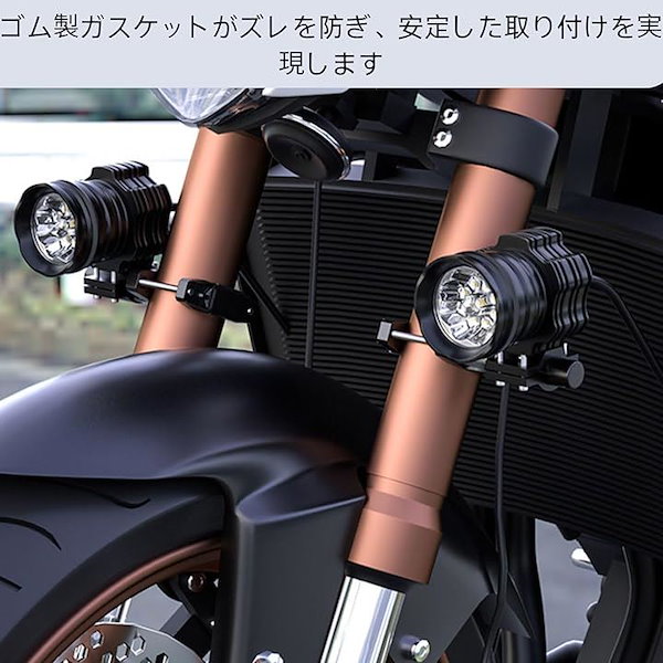 Qoo10] HOTQ バイク フォグランプ ステー