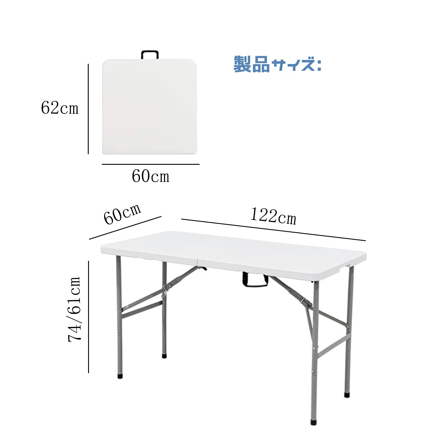 折りたたみテーブル アウトドア 作業テーブル ダイニングテーブル 高さ2段階調整可能 耐荷重120kg 大きい 軽量 持ち運び 室内 屋外 ピクニック キャンプ (ホワイト-120)