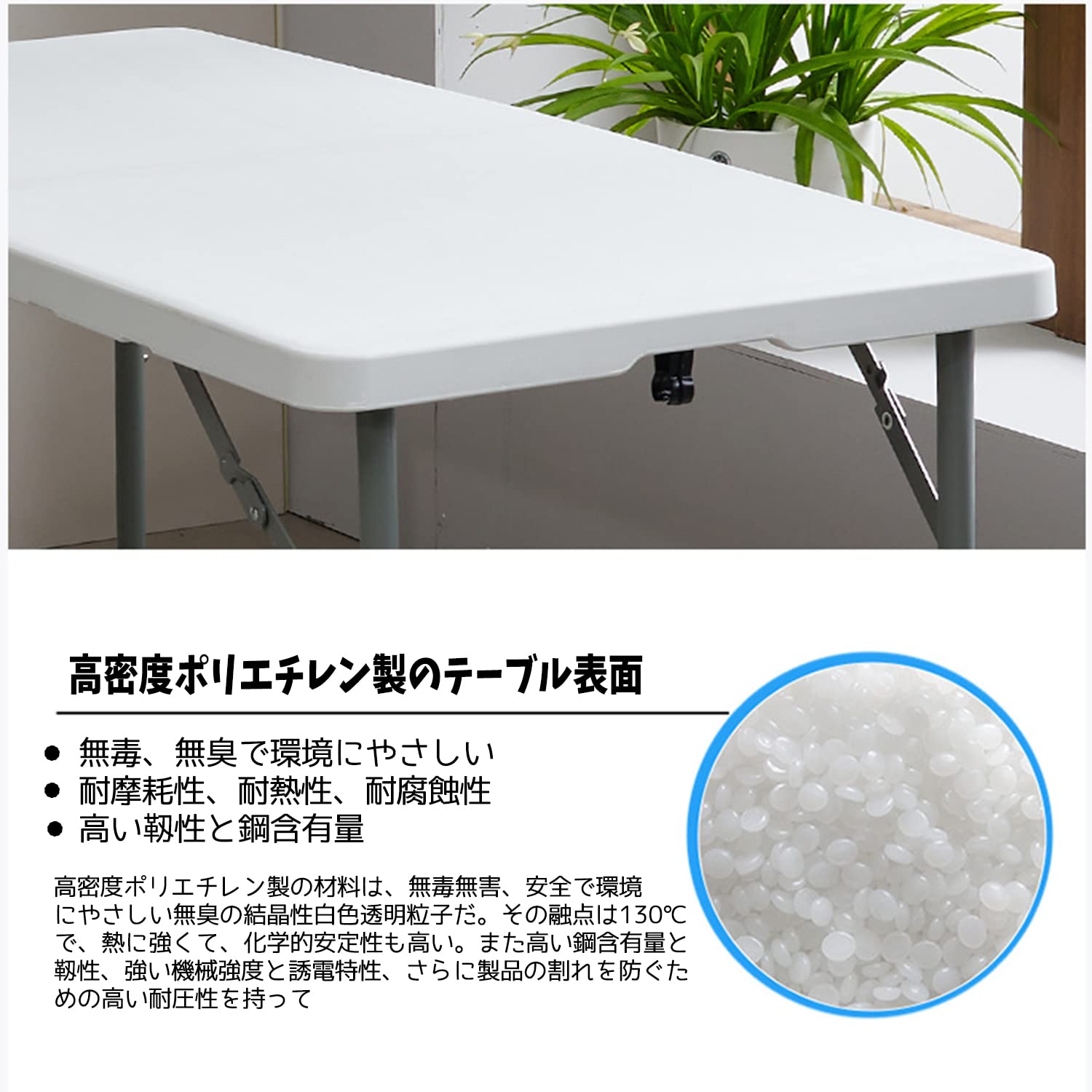 折りたたみテーブル アウトドア 作業テーブル ダイニングテーブル 高さ2段階調整可能 耐荷重120kg 大きい 軽量 持ち運び 室内 屋外 ピクニック キャンプ (ホワイト-120)