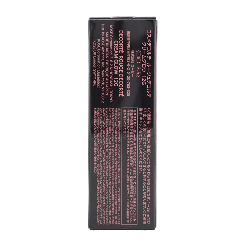 ルージュデコルテ クリームグロウ 12G birds chirping 3.5g 口紅 うるおい グリーンフローラルの香り[ギフトラッピング対応]