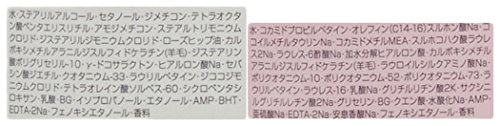 爆買い低価 ダイヤ シャンプー ... : ベビー・マタニティ : ミルボン ジェミールフラン 得価定番