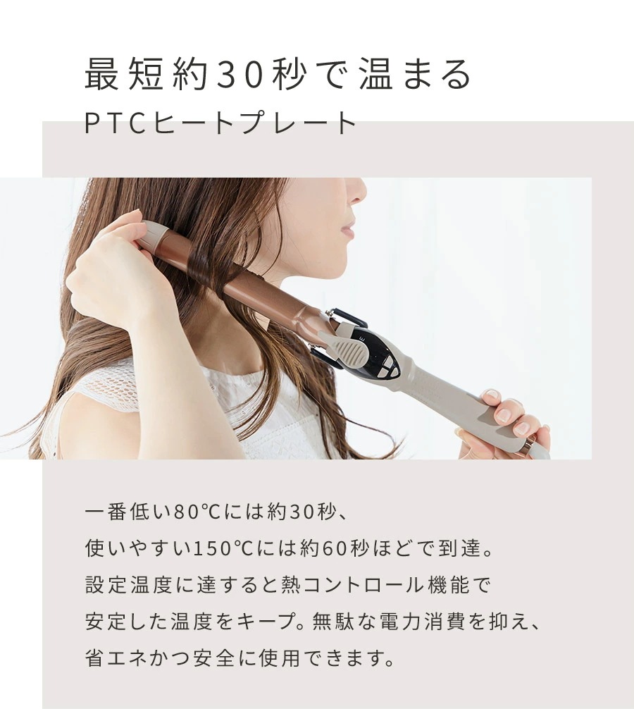 メガ割 アンリエッテ エステティックカールアイロン AN-003 レディース ヘアアイロン カール 25mm トルマリンコーティング マイナスイオン 遠赤外線 超軽量 マット デザイン オシャレ ギフ メガ割 アンリエッテ エステティックカールアイロン AN-003 レディース ヘアアイロン カール 25mm トルマリンコーティング マイナスイオン 遠赤外線 超軽量 マット デザイン オシャレ ギフ