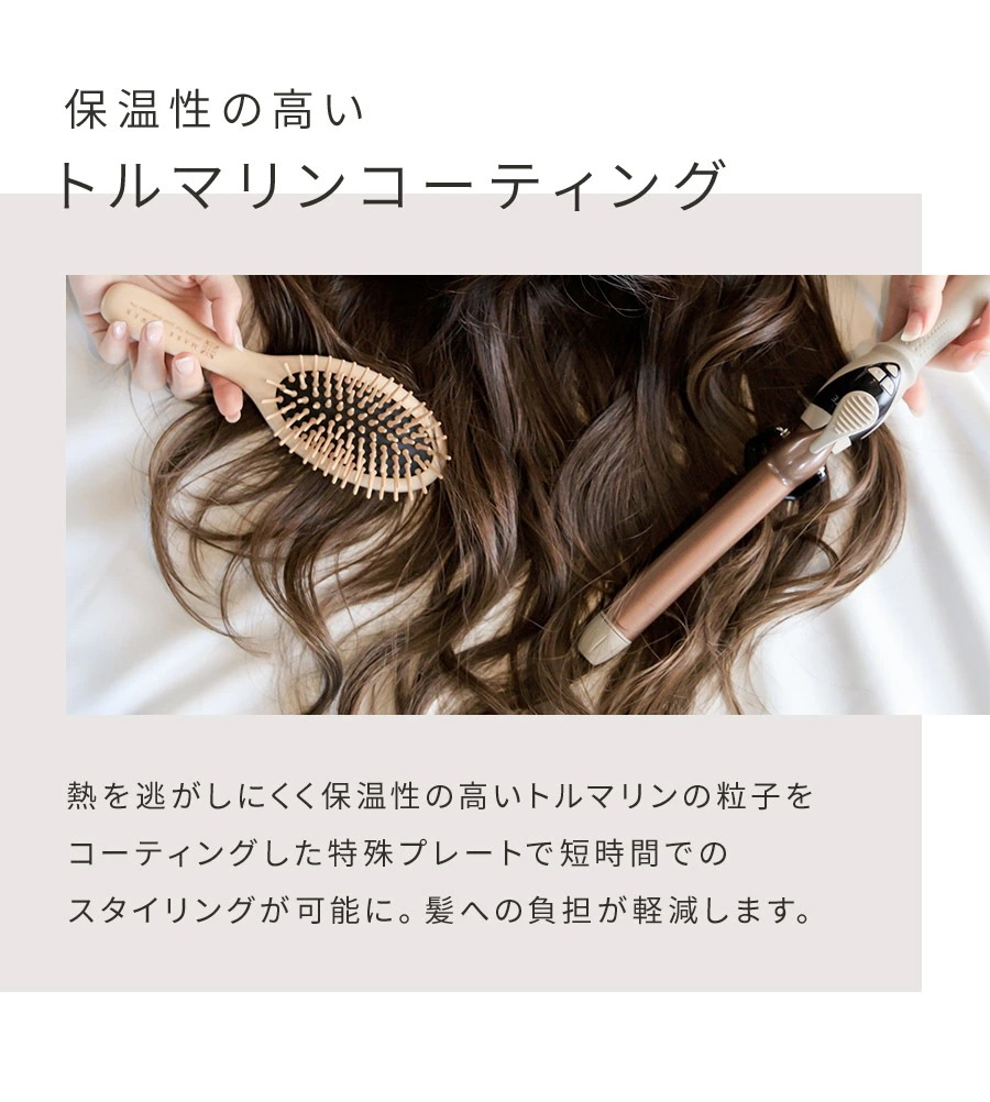 メガ割 アンリエッテ エステティックカールアイロン AN-003 レディース ヘアアイロン カール 25mm トルマリンコーティング マイナスイオン 遠赤外線 超軽量 マット デザイン オシャレ ギフ メガ割 アンリエッテ エステティックカールアイロン AN-003 レディース ヘアアイロン カール 25mm トルマリンコーティング マイナスイオン 遠赤外線 超軽量 マット デザイン オシャレ ギフ