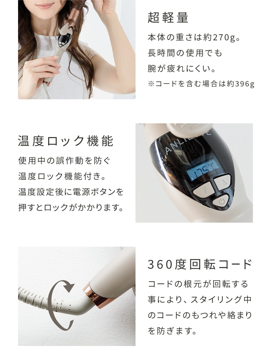 メガ割 アンリエッテ エステティックカールアイロン AN-003 レディース ヘアアイロン カール 25mm トルマリンコーティング マイナスイオン 遠赤外線 超軽量 マット デザイン オシャレ ギフ メガ割 アンリエッテ エステティックカールアイロン AN-003 レディース ヘアアイロン カール 25mm トルマリンコーティング マイナスイオン 遠赤外線 超軽量 マット デザイン オシャレ ギフ