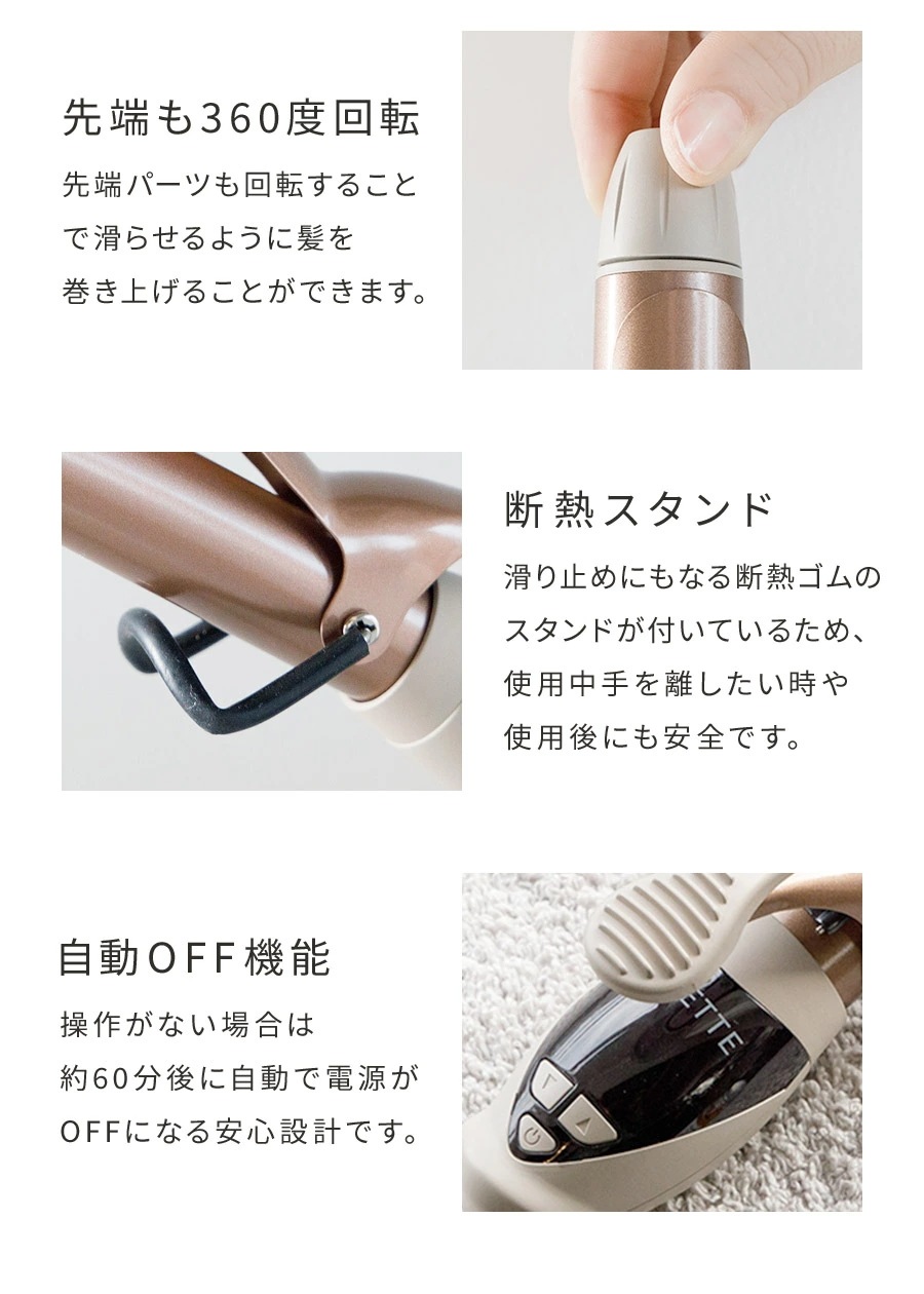 メガ割 アンリエッテ エステティックカールアイロン AN-003 レディース ヘアアイロン カール 25mm トルマリンコーティング マイナスイオン 遠赤外線 超軽量 マット デザイン オシャレ ギフ メガ割 アンリエッテ エステティックカールアイロン AN-003 レディース ヘアアイロン カール 25mm トルマリンコーティング マイナスイオン 遠赤外線 超軽量 マット デザイン オシャレ ギフ