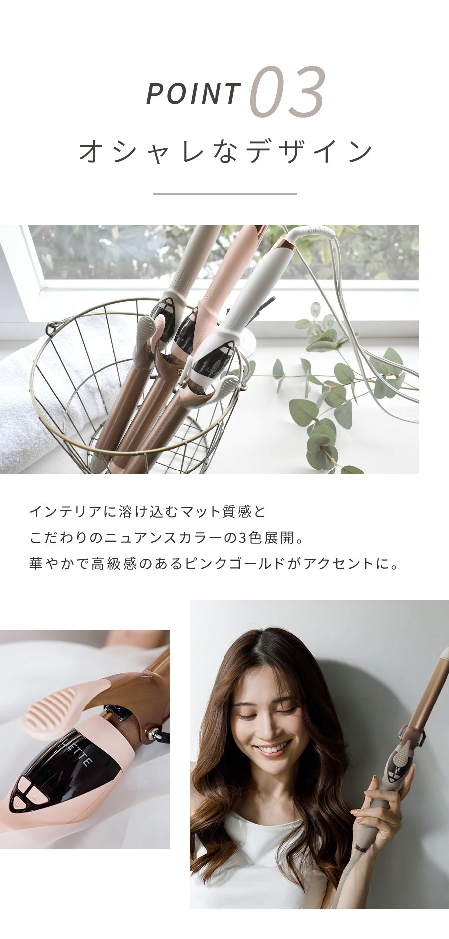 メガ割 アンリエッテ エステティックカールアイロン AN-003 レディース ヘアアイロン カール 25mm トルマリンコーティング マイナスイオン 遠赤外線 超軽量 マット デザイン オシャレ ギフ メガ割 アンリエッテ エステティックカールアイロン AN-003 レディース ヘアアイロン カール 25mm トルマリンコーティング マイナスイオン 遠赤外線 超軽量 マット デザイン オシャレ ギフ