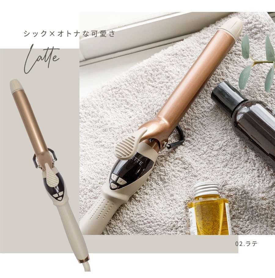 メガ割 アンリエッテ エステティックカールアイロン AN-003 レディース ヘアアイロン カール 25mm トルマリンコーティング マイナスイオン 遠赤外線 超軽量 マット デザイン オシャレ ギフ メガ割 アンリエッテ エステティックカールアイロン AN-003 レディース ヘアアイロン カール 25mm トルマリンコーティング マイナスイオン 遠赤外線 超軽量 マット デザイン オシャレ ギフ