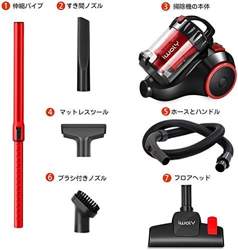POWER & PRESS 掃除機(キャニスター) 本体 レッド 特価商品】iwoly 掃除機 キャニスター 20000Pa 超強力吸引