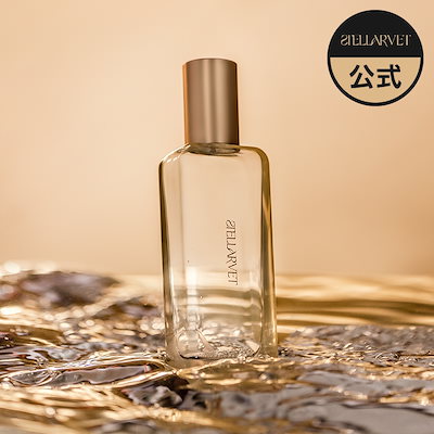 Qoo10] STELLARVET 10GFフォーボリューマイジングセラム : スキンケア