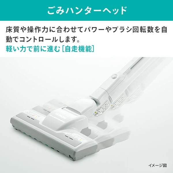 美品 日立 掃除機 CV-KP90K 2023年製 紙パック式 ライトゴールド 日立掃除機CV-KP90K 2023年式 ライトゴールド 日立 かるパック