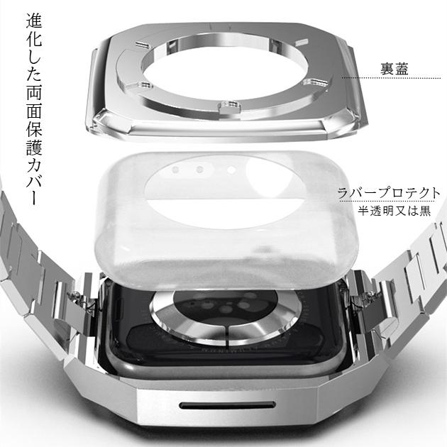 p501Apple Watch 9 SE バンド 45mm アップルウォッチ Ultra 一体型 バンド ステンレス ベルト セット 44mm 40mm メンズ シリコン p501Apple Watch 9 SE バンド 45mm アップルウォッチ Ultra 一体型 バンド ステンレス ベルト セット 44mm 40mm メンズ シリコン
