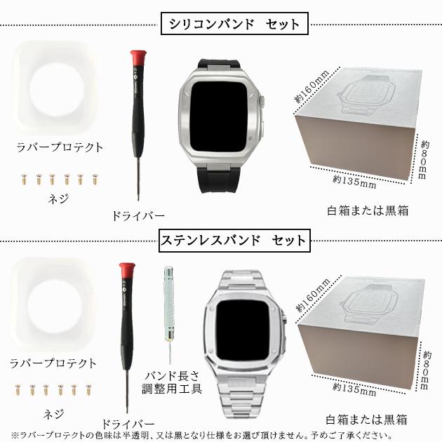 p501Apple Watch 9 SE バンド 45mm アップルウォッチ Ultra 一体型 バンド ステンレス ベルト セット 44mm 40mm メンズ シリコン p501Apple Watch 9 SE バンド 45mm アップルウォッチ Ultra 一体型 バンド ステンレス ベルト セット 44mm 40mm メンズ シリコン