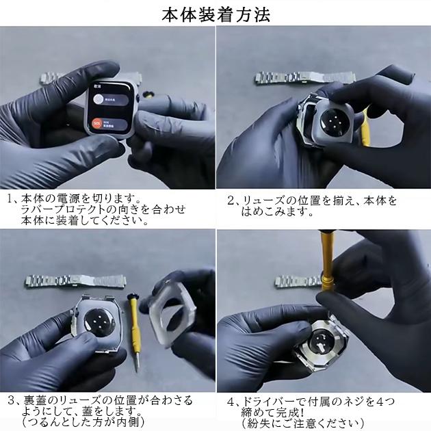 p501Apple Watch 9 SE バンド 45mm アップルウォッチ Ultra 一体型 バンド ステンレス ベルト セット 44mm 40mm メンズ シリコン p501Apple Watch 9 SE バンド 45mm アップルウォッチ Ultra 一体型 バンド ステンレス ベルト セット 44mm 40mm メンズ シリコン