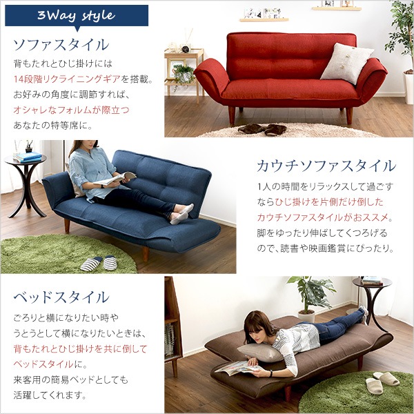 コンパクトカウチソファ ポケットコイル入り 二人掛け 日本製 ソファ ソファベッド