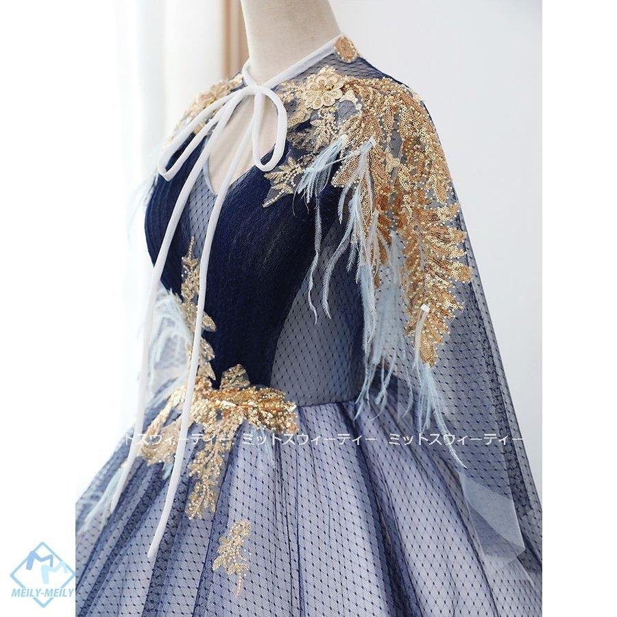 カラードレス 2点セット 演奏会 発表会 主役級 パーティードレス フォーマル ブルー 青 イブニン