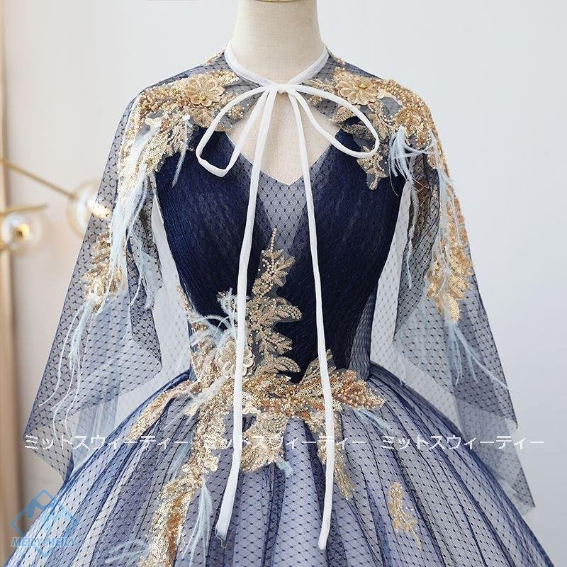 カラードレス 2点セット 演奏会 発表会 主役級 パーティードレス フォーマル ブルー 青 イブニン