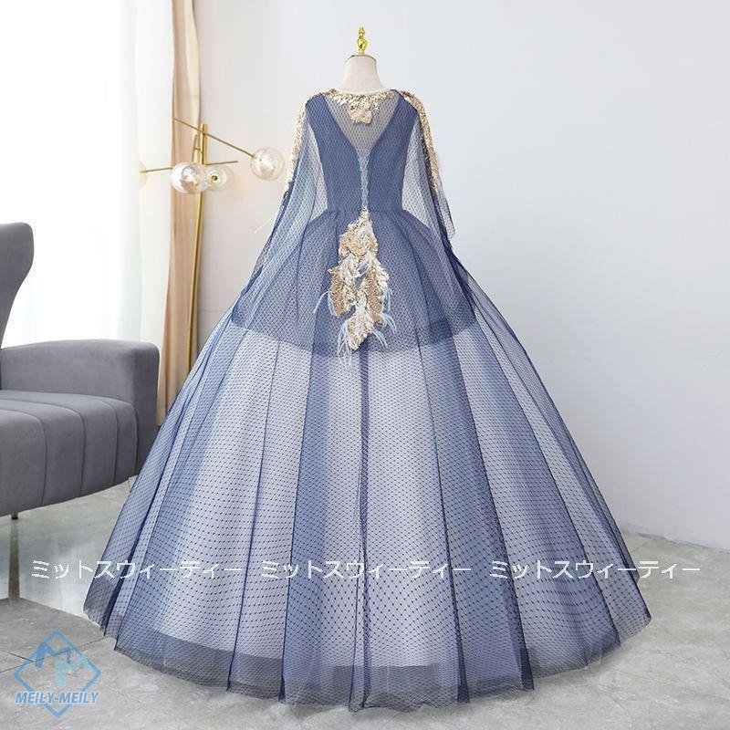 カラードレス 2点セット 演奏会 発表会 主役級 パーティードレス フォーマル ブルー 青 イブニン