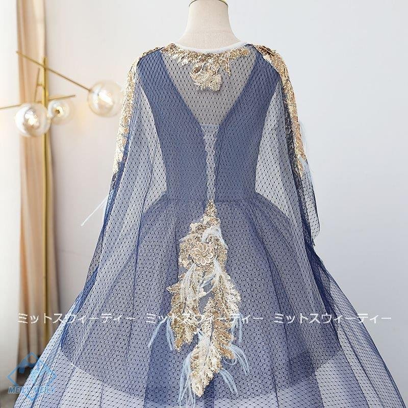 カラードレス 2点セット 演奏会 発表会 主役級 パーティードレス フォーマル ブルー 青 イブニン