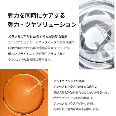 新品 雪花秀 NEWジャウムセン アンプル本品＋豪華GIFT BOX15点SET 季節限定】にほんばしえいたろう 花火キューブBOX