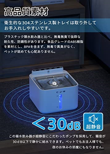 Qoo10] C-J-W スマート自動給水器 猫 水飲