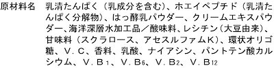 好評最新作 ホエイプロテイン ヨーグルト風味 720 : 健康食品・サプリ 日本製新作