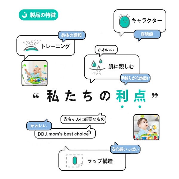 Qoo10] 千雪間 ベビーフィットネスラック おもちゃ ペダ