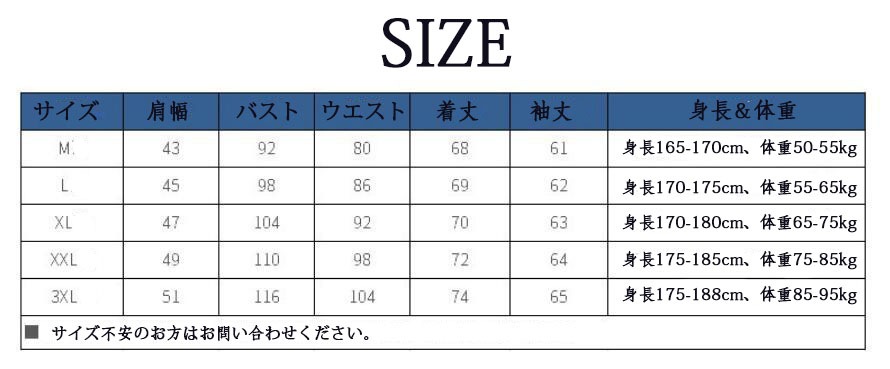 スパンコール ジャケット メンズ ステージ衣装 グラデーションスーツ ジャケット 長袖 舞台衣装 撮影衣裳 きらきら スーツコート 1つ釦 男性 大人用 パーティー イベント 演出衣裳 司会者 歌手