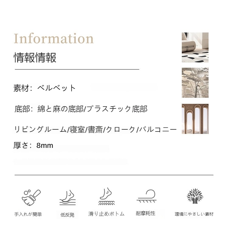 シンプルなクリーム風じゅうたん客間三防輪絨毯家庭用ベッドサイドじゅうたん新型卸売り寝室じゅうたん全店