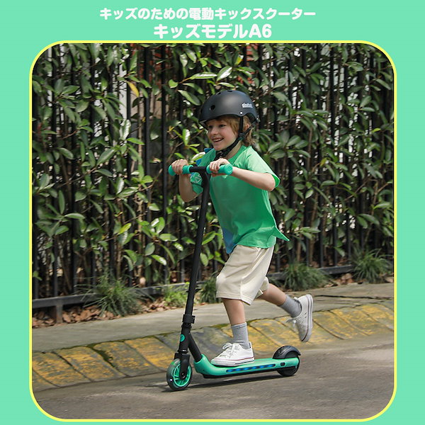 Qoo10] セグウェイ－ナインボット 電動キックスク