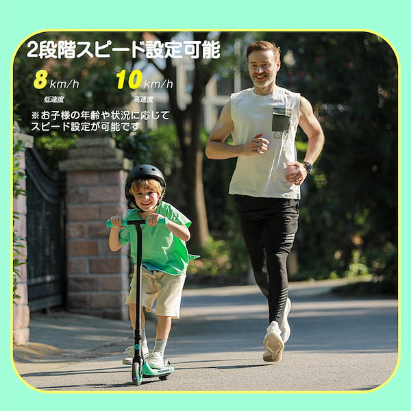 Qoo10] セグウェイ－ナインボット 電動キックスク