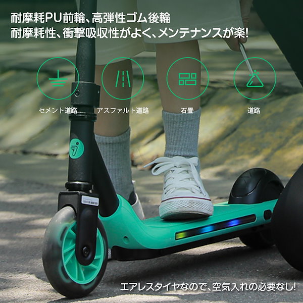 Qoo10] セグウェイ－ナインボット 電動キックスク